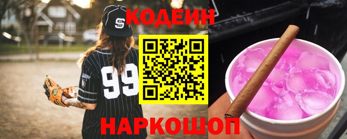 КОКАИН Жигулёвск