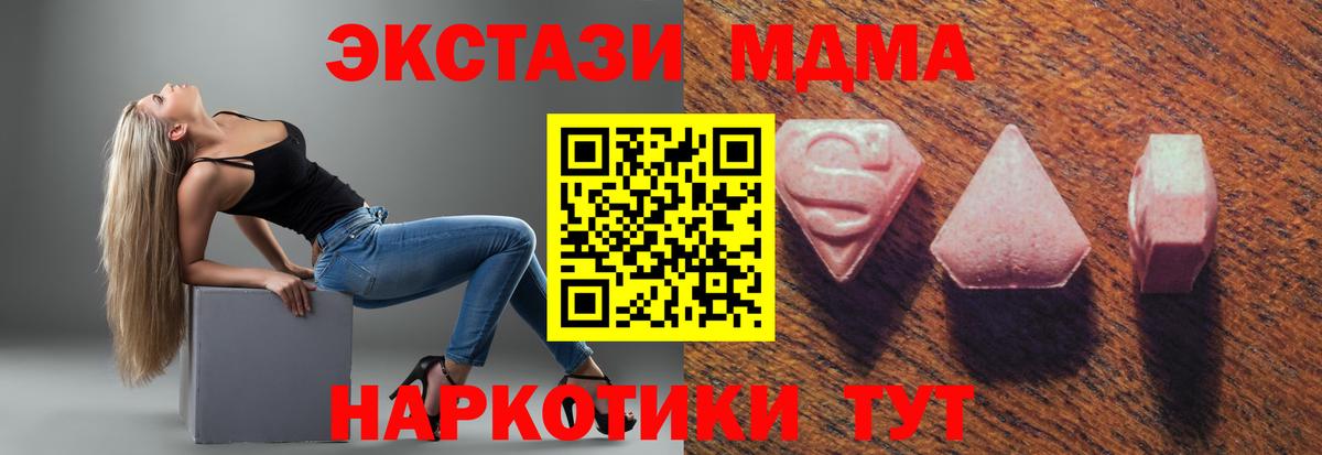 закладки  shop как зайти  Вход с VPN  Жигулёвск  Экстази XTC 
