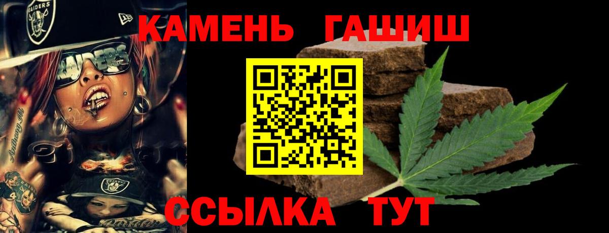 Меф МЯУ МЯУ   КОКАИН  ЭКСТАЗИ  Гашиш  Жигулёвск  Вход с VPN 