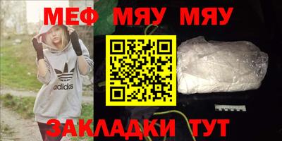 кокаин перу Балахна