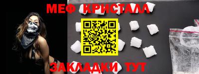 spice Лениногорск