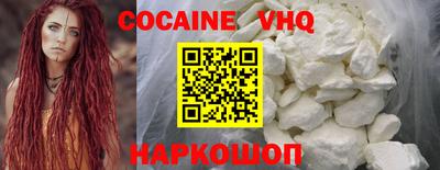 кокаин перу Балахна