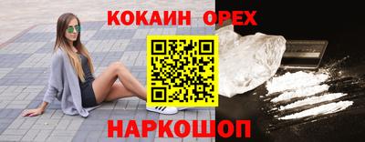трава Балашиха