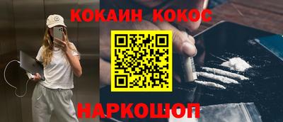 кокаин перу Балахна