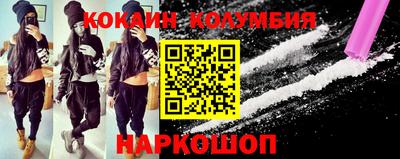 трава Балашиха