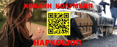 амфетамин Балаково