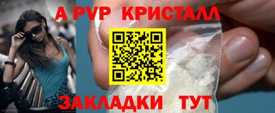 амфетамин Балаково