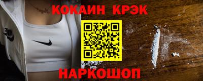 трава Балашиха