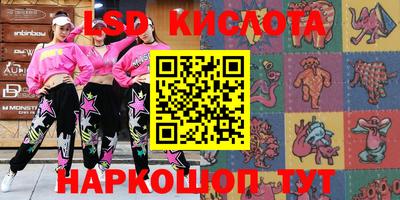 трава Балашиха
