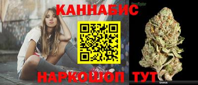 трава Балашиха