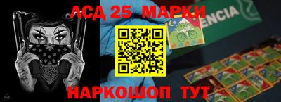 кокаин перу Балахна