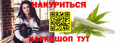 амфетамин Балаково