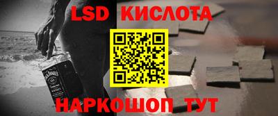 амфетамин Балаково