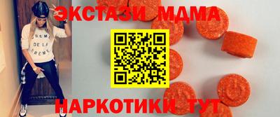 трава Балашиха