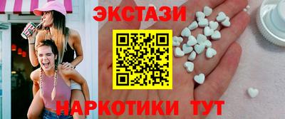 амфетамин Балаково
