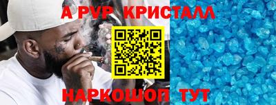 кокаин перу Балахна