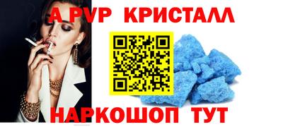 амфетамин Балаково