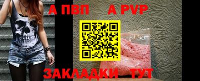 трава Балашиха
