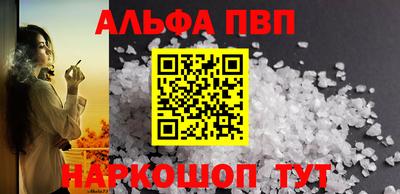 амфетамин Балаково