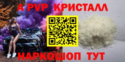 трава Балашиха