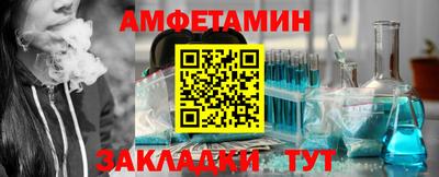 трава Балашиха
