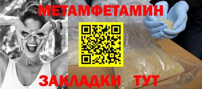 амфетамин Балаково