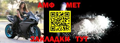 трава Балашиха