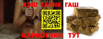амфетамин Балаково