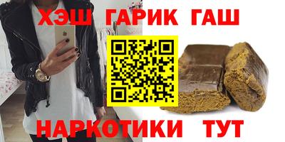 амфетамин Балаково