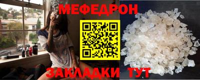 трава Балашиха