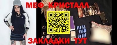 трава Балашиха