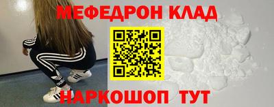 амфетамин Балаково