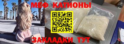 трава Балашиха