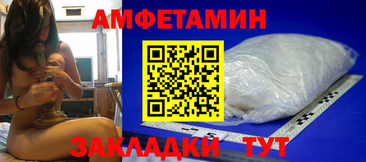 Метамфетамин Декстрометамфетамин 99.9% Жигулёвск