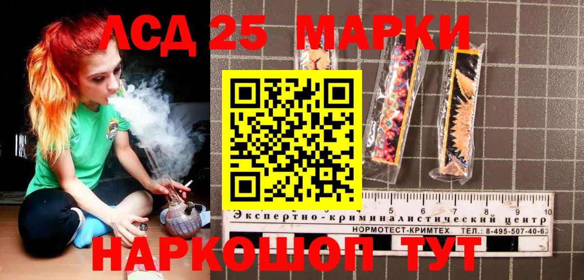 Марки N-bome 1500мкг  Вход с VPN  Марки N-bome 1500мкг  Марки N-bome  Жигулёвск 