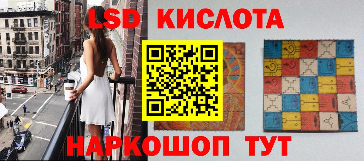 Марки N-bome 1,8мг Жигулёвск