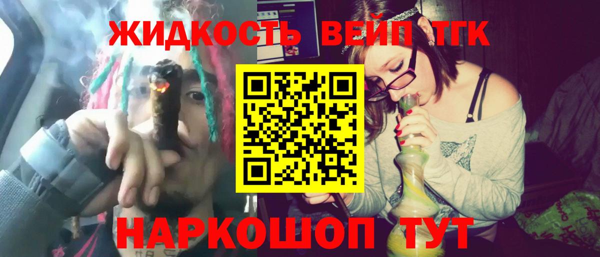 Жигулёвск  ТГК концентрат  Вход с VPN 