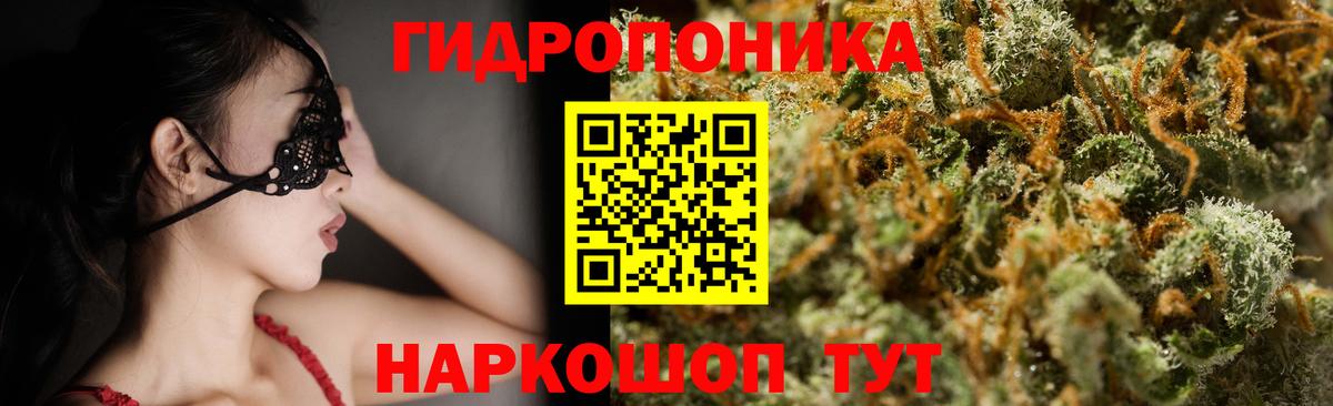 Каннабис конопля  Марихуана семена  Вход с VPN  Жигулёвск  МАРИХУАНА Amnesia 